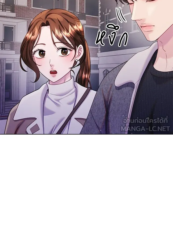 คู่มือคว้าหัวใจนายตัวร้าย ตอนที่ 56 รูปที่ 9