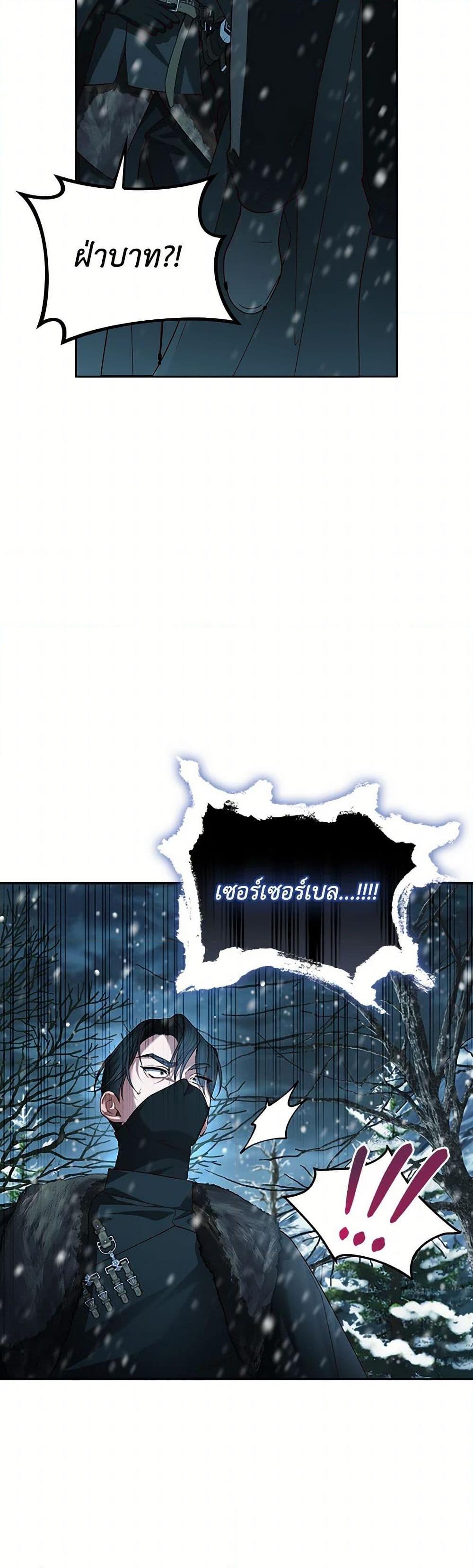 Manga-lc-com อ่านมังงะ อ่านการ์ตูน ออนไลน์ ฟรี How to Hide the Emperor’s Child ตอนที่ 1 2 3 4 5 6 7 8 9 10 11 12 13 14 ฟรี ไม่มีโฆษณา Manga-lc - อ่าน มังงะ อ่าน การ์ตูน ออนไลน์ อ่านมังงะ ฟรี