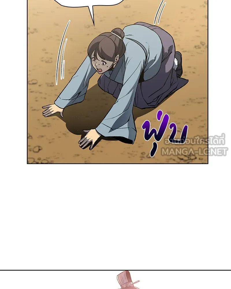 เกิดอีกทีเป็นว่าที่ประมุขลัทธิมาร ตอนที่ 10 รูปที่ 24