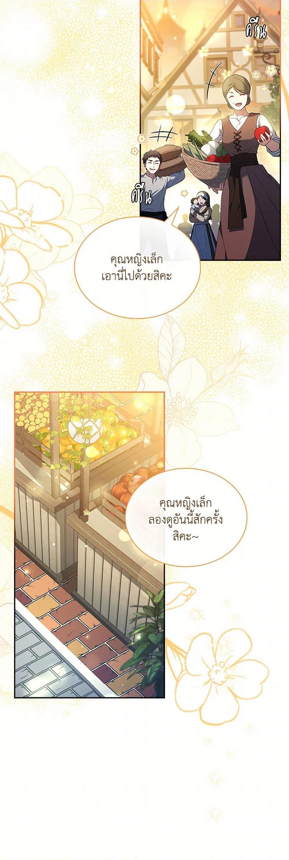 Manga-lc-com อ่านมังงะ อ่านการ์ตูน ออนไลน์ ฟรี Happy Sea World ตอนที่ 1 2 3 4 5 6 7 8 9 10 11 12 13 14 ฟรี ไม่มีโฆษณา Manga-lc - อ่าน มังงะ อ่าน การ์ตูน ออนไลน์ อ่านมังงะ ฟรี