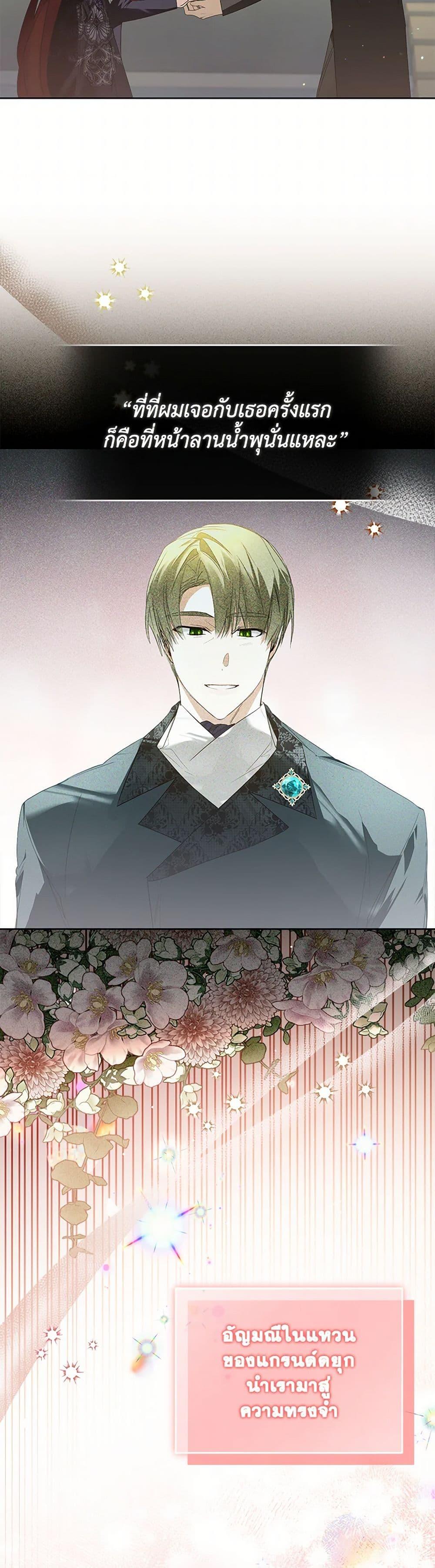 Manga-lc-com อ่านมังงะ อ่านการ์ตูน ออนไลน์ ฟรี Falling Into the Arms of a Mad Villain ตอนที่ 1 2 3 4 5 6 7 8 9 10 11 12 13 14 ฟรี ไม่มีโฆษณา Manga-lc - อ่าน มังงะ อ่าน การ์ตูน ออนไลน์ อ่านมังงะ ฟรี