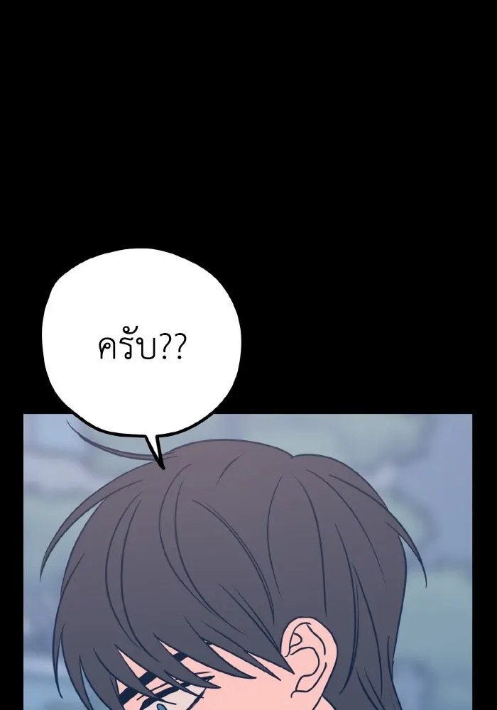 รักนี้ไม่มีรีไซเคิล ตอนที่ 30 รูปที่ 22