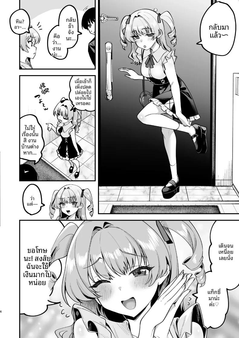 Doujin-Lc- อ่าน โดจิน มังฮวา เกาหลี ญี่ปุ่น จีน แปลไทย ฉันจะเเสดงให้ดูเอง นายท่าน (Mukimoto Koko) ตอนที่ 1 2 3 4 5 6 7 8 9 10 11 12 13 14 ฟรี ไม่มีโฆษณา อ่าน โดจิน Manhwa เกาหลี ญี่ปุ่น จีน เรามีครบ คัดมาให้เน้นๆ โดจิน 18+ รับประกันความฟินโดย  Doujin Lc
