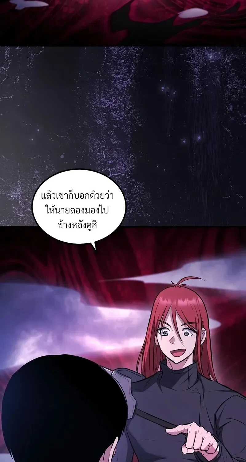 The Hero Returns ตอนที่ ตอนที่ 138 รูปที่ 15