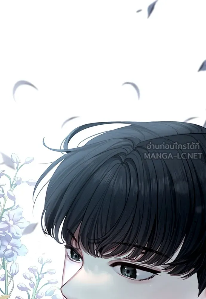 สาวใช้อย่างฉัน ขอเลือกหันหลังให้นาย ตอนที่ 2 รูปที่ 135