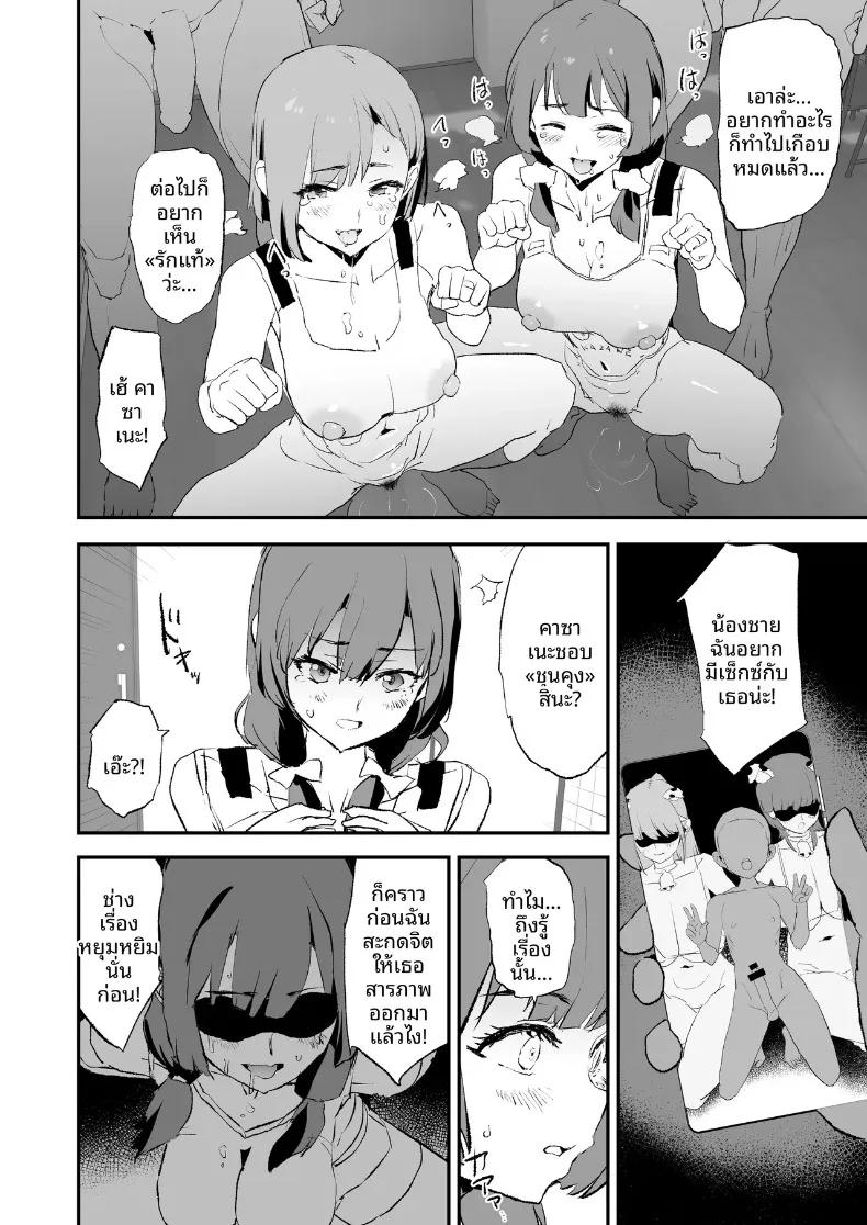 Doujin-Lc- อ่าน โดจิน มังฮวา เกาหลี ญี่ปุ่น จีน แปลไทย ลูกวอลเลย์ของคุณเเม่ (Dokurosan) ตอนที่ 1 2 3 4 5 6 7 8 9 10 11 12 13 14 ฟรี ไม่มีโฆษณา อ่าน โดจิน Manhwa เกาหลี ญี่ปุ่น จีน เรามีครบ คัดมาให้เน้นๆ โดจิน 18+ รับประกันความฟินโดย  Doujin Lc