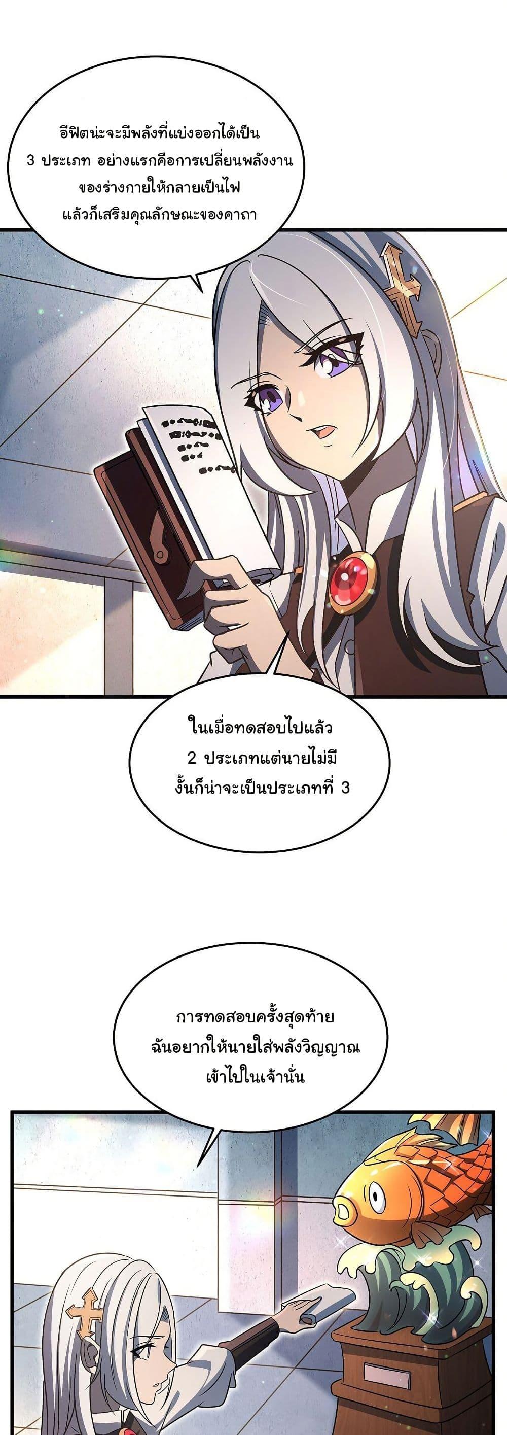 Manga-lc-com อ่านมังงะ อ่านการ์ตูน ออนไลน์ ฟรี Become a Witch in a World Full of Ghost Stories ตอนที่ 1 2 3 4 5 6 7 8 9 10 11 12 13 14 ฟรี ไม่มีโฆษณา Manga-lc - อ่าน มังงะ อ่าน การ์ตูน ออนไลน์ อ่านมังงะ ฟรี