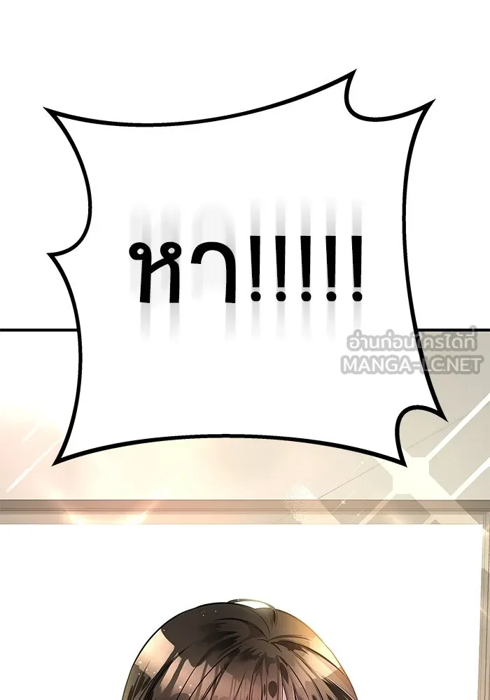 วายร้ายก็อยากมีรัก ตอนที่ 6 รูปที่ 27