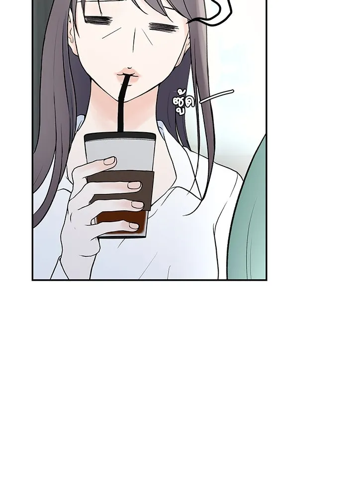 ถ่านไฟเราไม่เก่าเลย ตอนที่ 2 รูปที่ 16