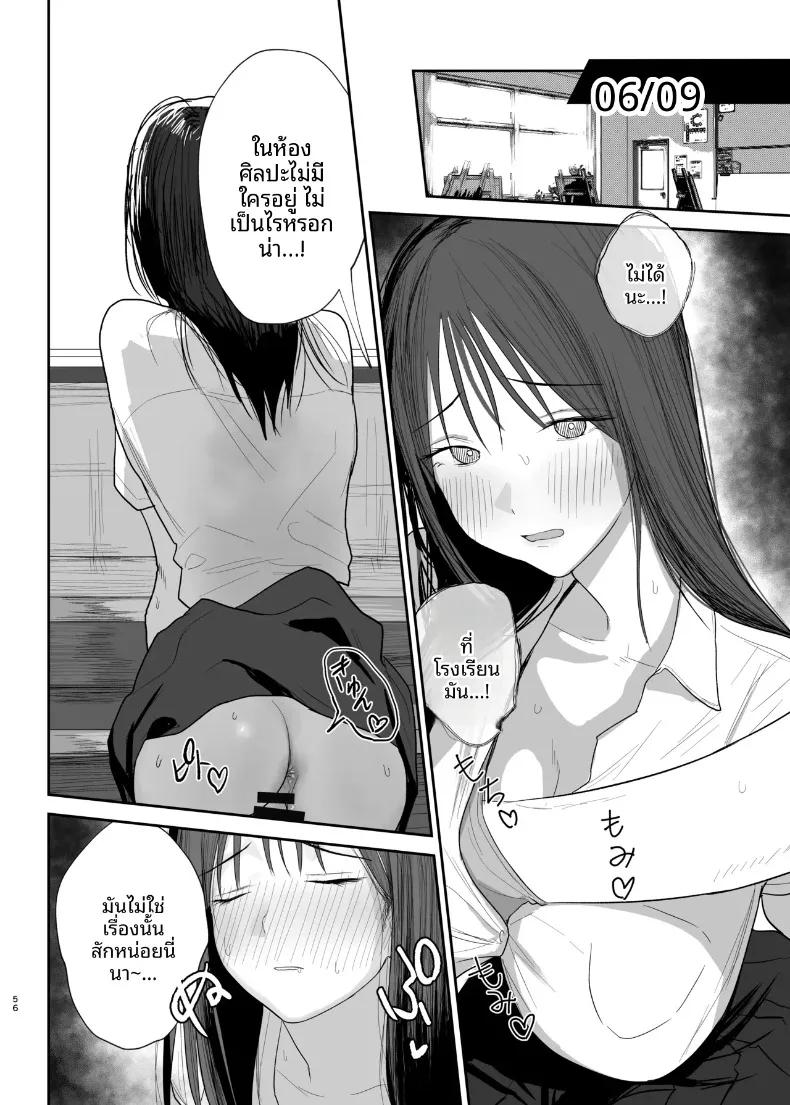 Doujin-Lc- อ่าน โดจิน มังฮวา เกาหลี ญี่ปุ่น จีน แปลไทย แฟนสาวคนเดียวของฉัน (out type) ตอนที่ 1 2 3 4 5 6 7 8 9 10 11 12 13 14 ฟรี ไม่มีโฆษณา อ่าน โดจิน Manhwa เกาหลี ญี่ปุ่น จีน เรามีครบ คัดมาให้เน้นๆ โดจิน 18+ รับประกันความฟินโดย  Doujin Lc