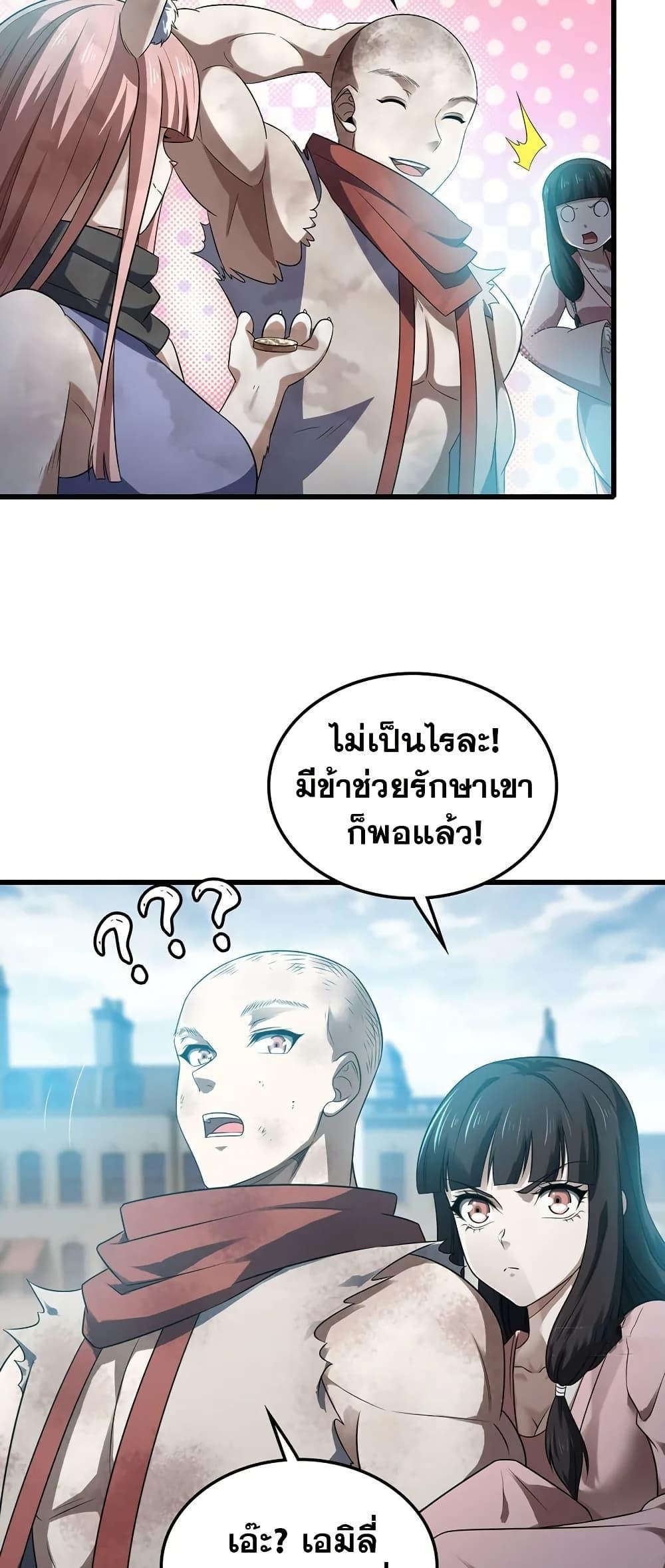 Manga-lc-com อ่านมังงะ อ่านการ์ตูน ออนไลน์ ฟรี My Wife is a Demon Queen ตอนที่ 1 2 3 4 5 6 7 8 9 10 11 12 13 14 ฟรี ไม่มีโฆษณา Manga-lc - อ่าน มังงะ อ่าน การ์ตูน ออนไลน์ อ่านมังงะ ฟรี