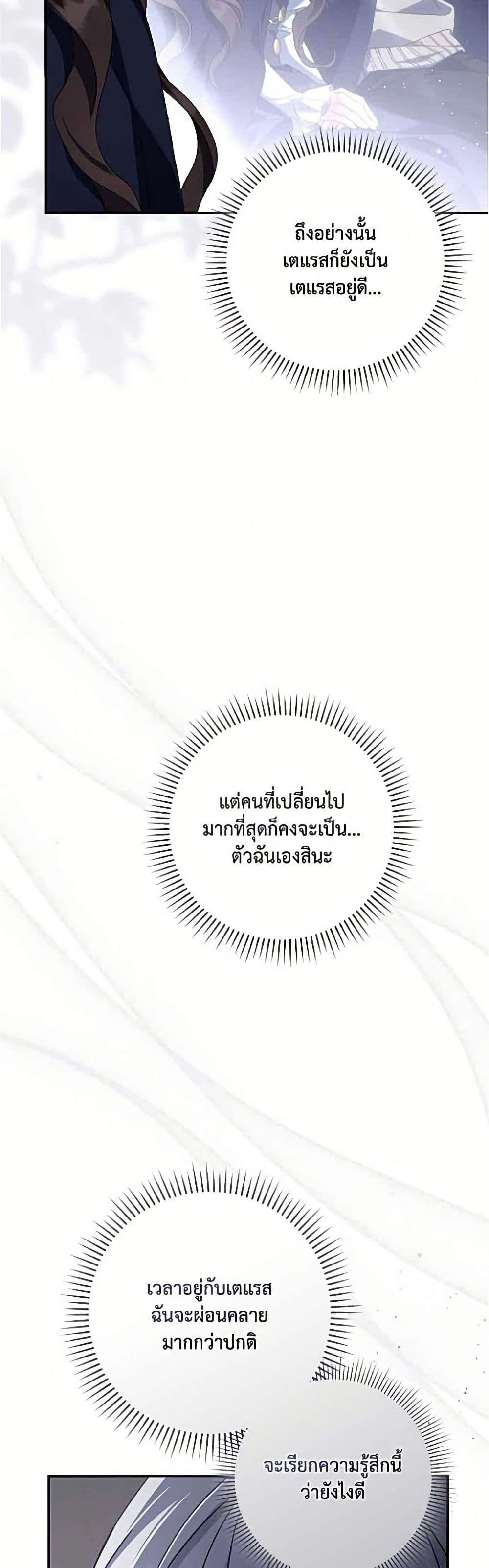 Manga-lc-com อ่านมังงะ อ่านการ์ตูน ออนไลน์ ฟรี Villainess Streamer ตอนที่ 1 2 3 4 5 6 7 8 9 10 11 12 13 14 ฟรี ไม่มีโฆษณา Manga-lc - อ่าน มังงะ อ่าน การ์ตูน ออนไลน์ อ่านมังงะ ฟรี