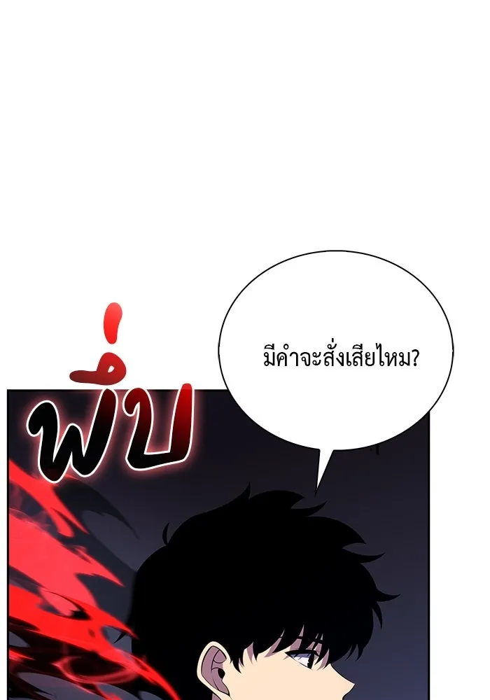 ลูกชายคนเล็กของดยุกคือมือสังหาร ตอนที่ 51 รูปที่ 152