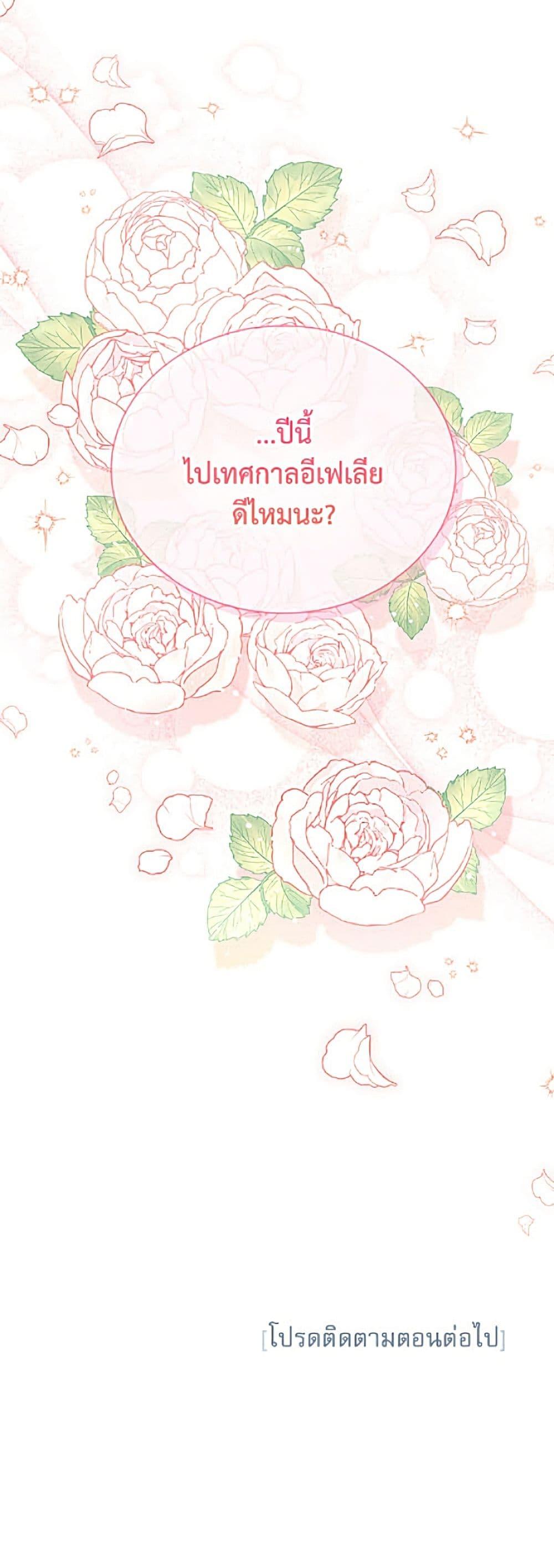 Manga-lc-com อ่านมังงะ อ่านการ์ตูน ออนไลน์ ฟรี The Soulless Duchess ตอนที่ 1 2 3 4 5 6 7 8 9 10 11 12 13 14 ฟรี ไม่มีโฆษณา Manga-lc - อ่าน มังงะ อ่าน การ์ตูน ออนไลน์ อ่านมังงะ ฟรี