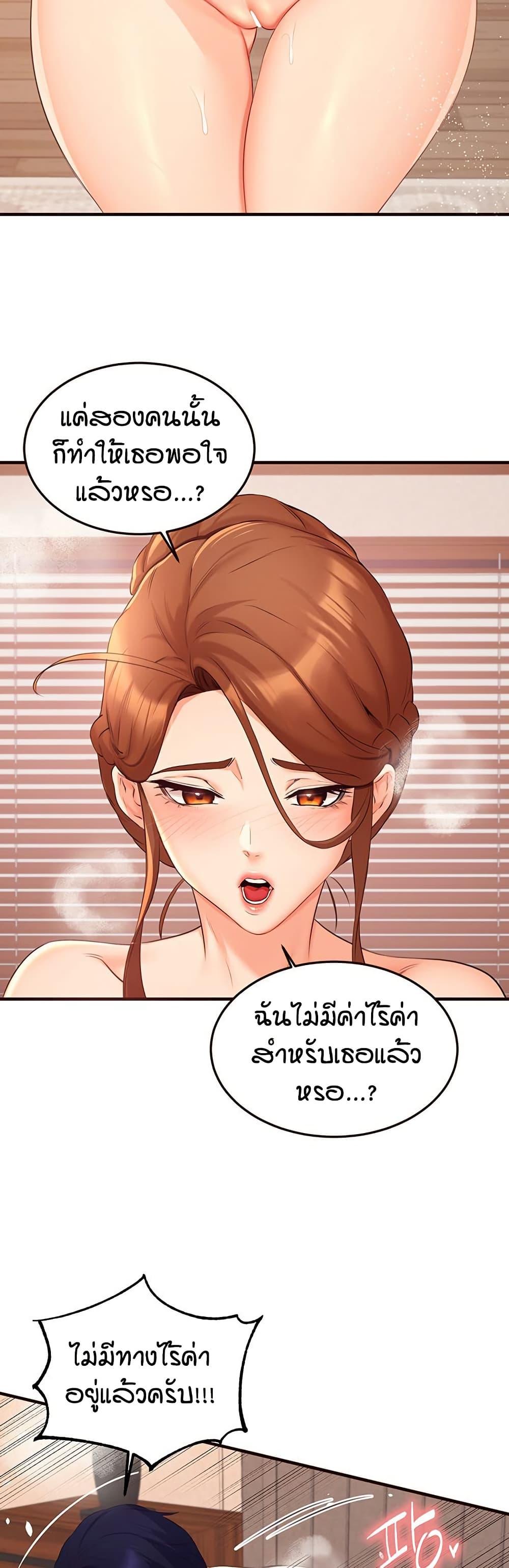 Doujin-Lc- อ่าน โดจิน มังฮวา เกาหลี ญี่ปุ่น จีน แปลไทย An Introduction to MILFs ตอนที่ 1 2 3 4 5 6 7 8 9 10 11 12 13 14 ฟรี ไม่มีโฆษณา อ่าน โดจิน Manhwa เกาหลี ญี่ปุ่น จีน เรามีครบ คัดมาให้เน้นๆ โดจิน 18+ รับประกันความฟินโดย  Doujin Lc