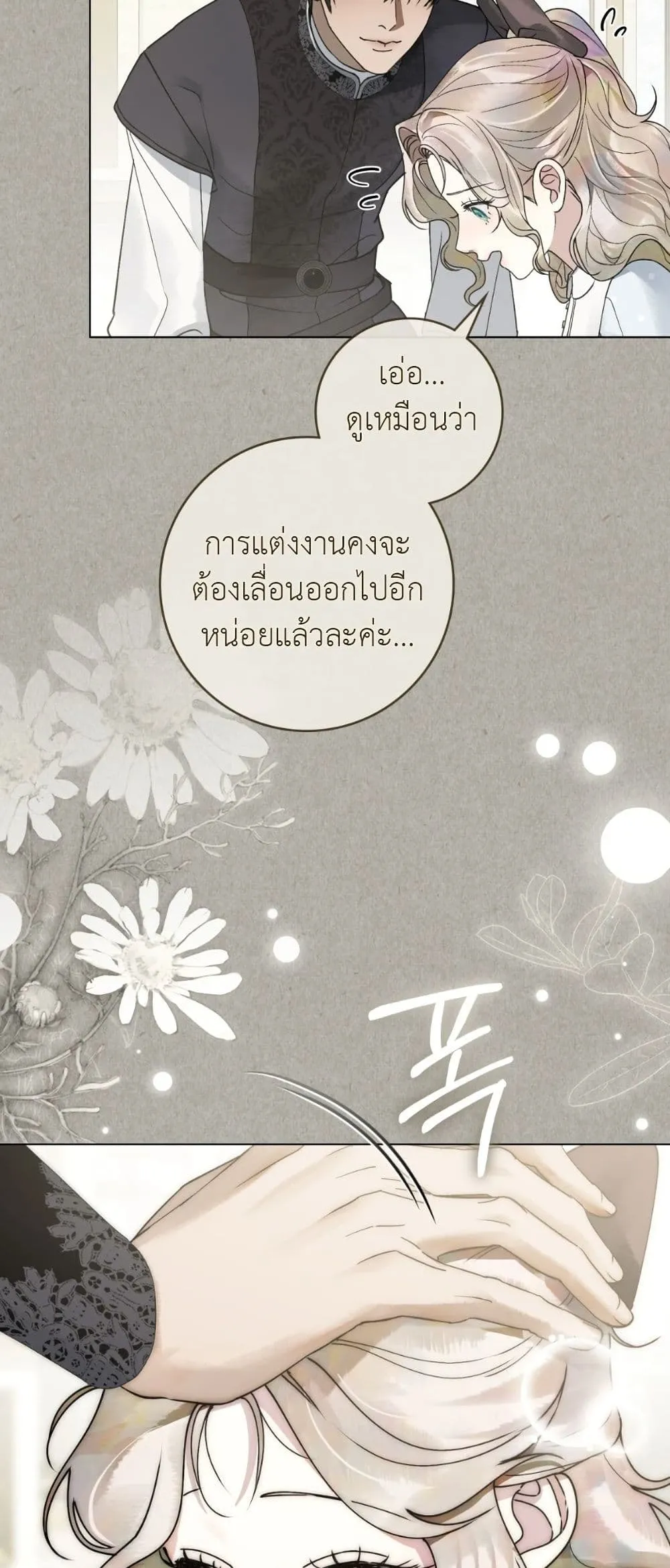Manga-lc-com อ่านมังงะ อ่านการ์ตูน ออนไลน์ ฟรี A Wicked Husband ตอนที่ 1 2 3 4 5 6 7 8 9 10 11 12 13 14 ฟรี ไม่มีโฆษณา Manga-lc - อ่าน มังงะ อ่าน การ์ตูน ออนไลน์ อ่านมังงะ ฟรี