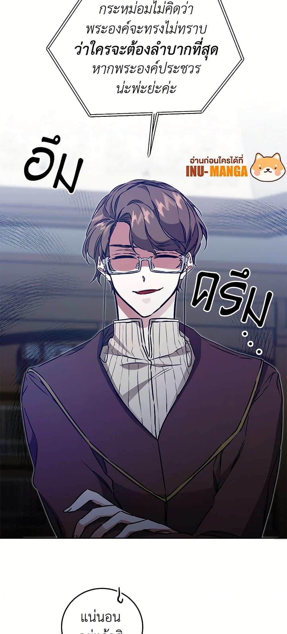 Manga-lc-com อ่านมังงะ อ่านการ์ตูน ออนไลน์ ฟรี I’ve Become the Villainous Empress of a Novel ตอนที่ 1 2 3 4 5 6 7 8 9 10 11 12 13 14 ฟรี ไม่มีโฆษณา Manga-lc - อ่าน มังงะ อ่าน การ์ตูน ออนไลน์ อ่านมังงะ ฟรี