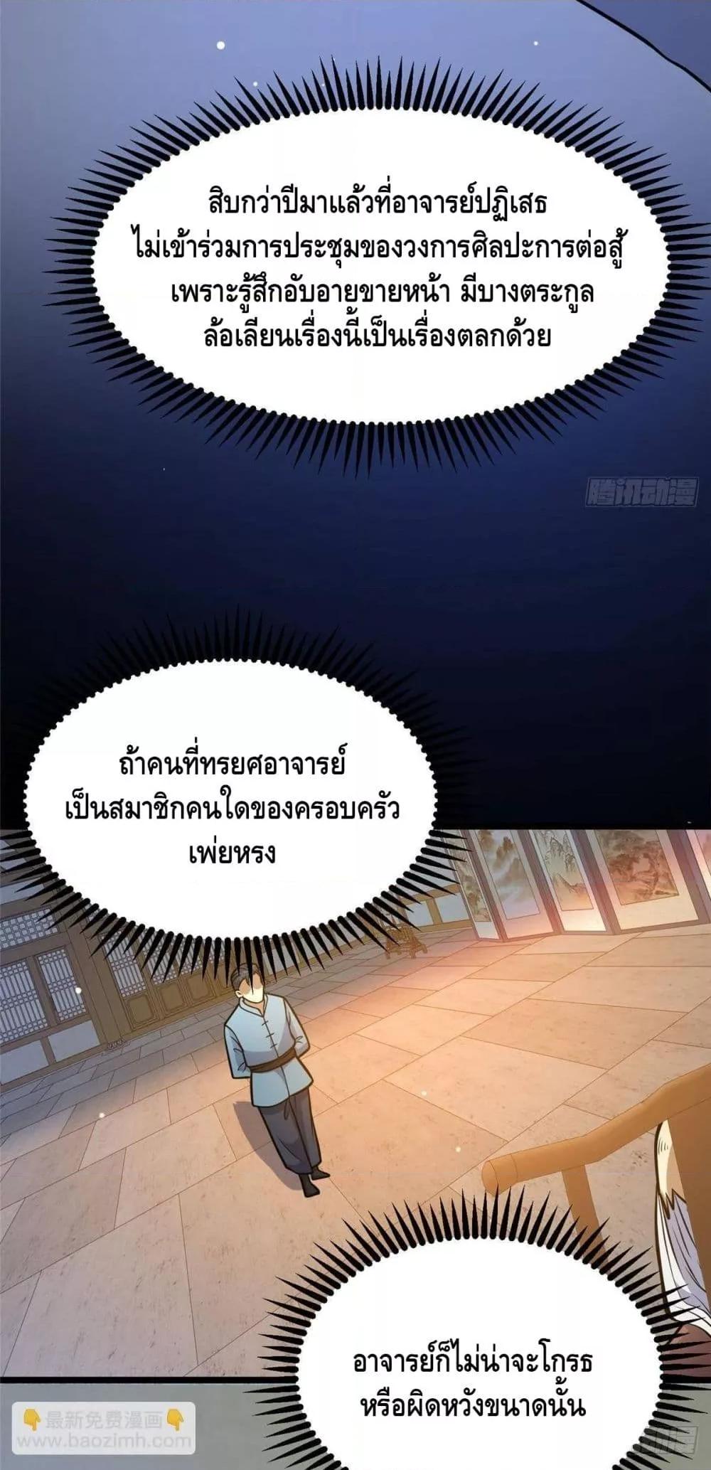 Manga-lc-com อ่านมังงะ อ่านการ์ตูน ออนไลน์ ฟรี TheBestMedica ตอนที่ 1 2 3 4 5 6 7 8 9 10 11 12 13 14 ฟรี ไม่มีโฆษณา Manga-lc - อ่าน มังงะ อ่าน การ์ตูน ออนไลน์ อ่านมังงะ ฟรี