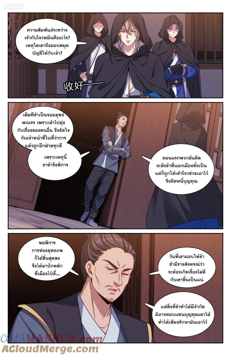 Manga-lc-com อ่านมังงะ อ่านการ์ตูน ออนไลน์ ฟรี Nightwatcher ตอนที่ 1 2 3 4 5 6 7 8 9 10 11 12 13 14 ฟรี ไม่มีโฆษณา Manga-lc - อ่าน มังงะ อ่าน การ์ตูน ออนไลน์ อ่านมังงะ ฟรี
