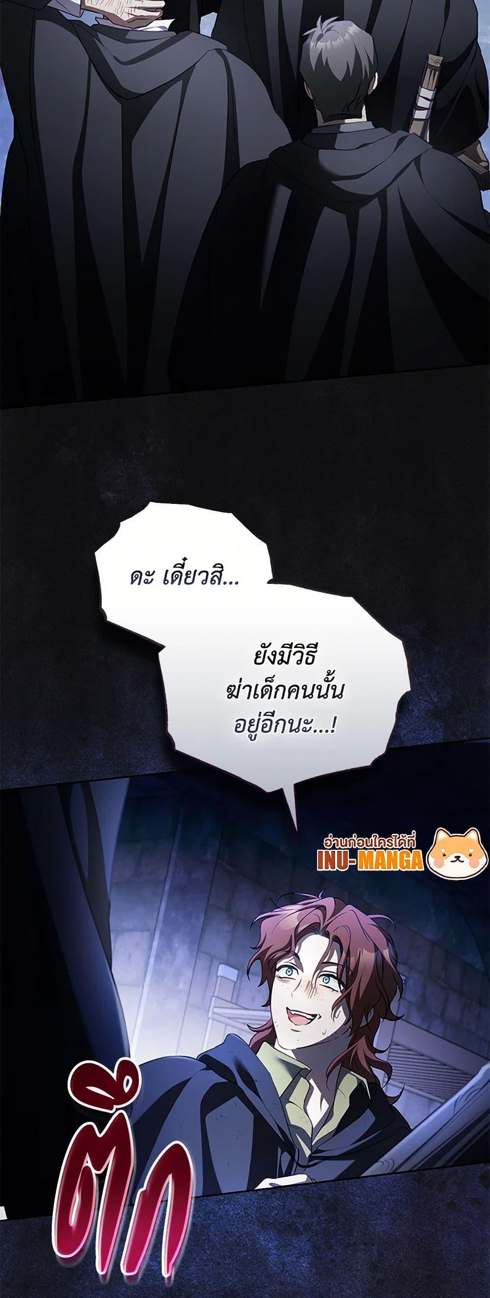 Manga-lc-com อ่านมังงะ อ่านการ์ตูน ออนไลน์ ฟรี Childcare Diary With The Villain ตอนที่ 1 2 3 4 5 6 7 8 9 10 11 12 13 14 ฟรี ไม่มีโฆษณา Manga-lc - อ่าน มังงะ อ่าน การ์ตูน ออนไลน์ อ่านมังงะ ฟรี