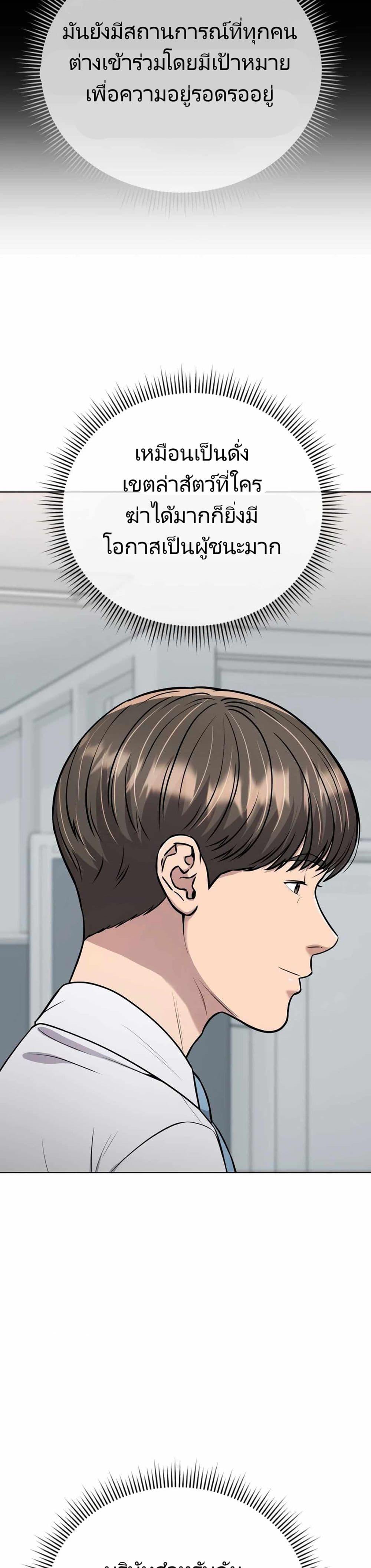 Manga-lc-com อ่านมังงะ อ่านการ์ตูน ออนไลน์ ฟรี New Employee Kim Chul-Soo ตอนที่ 1 2 3 4 5 6 7 8 9 10 11 12 13 14 ฟรี ไม่มีโฆษณา Manga-lc - อ่าน มังงะ อ่าน การ์ตูน ออนไลน์ อ่านมังงะ ฟรี