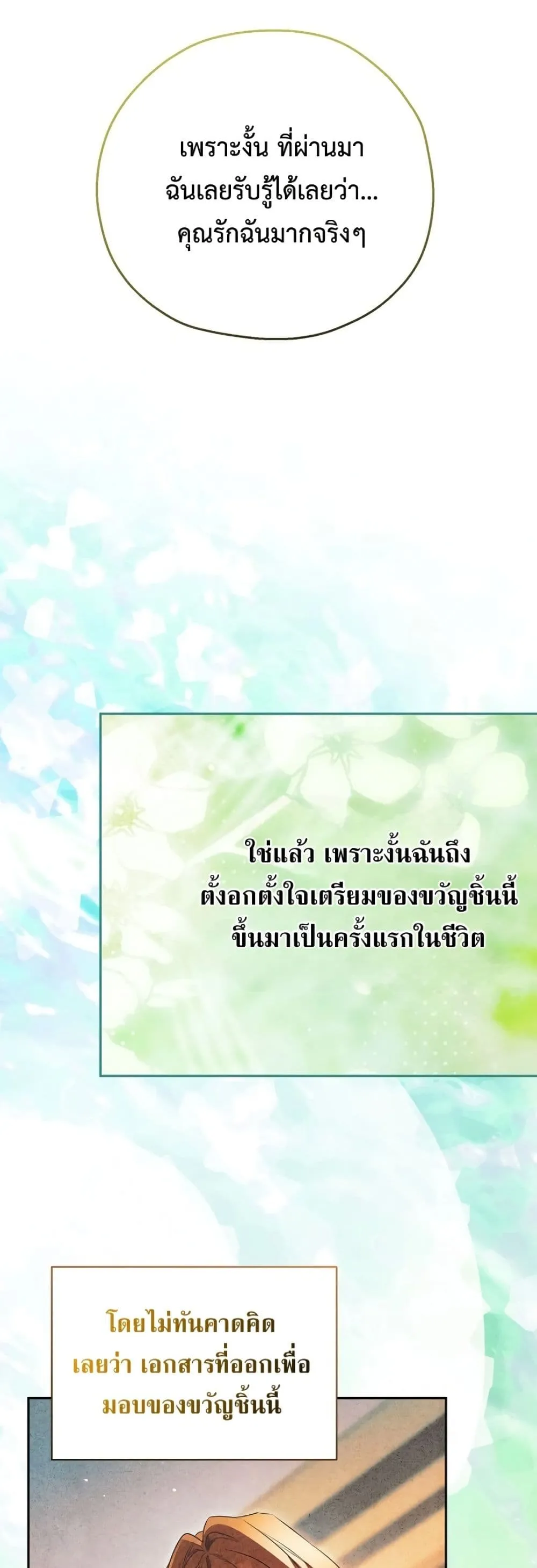 Manga-lc-com อ่านมังงะ อ่านการ์ตูน ออนไลน์ ฟรี Marriage With A Suspiciously Demure Husband ตอนที่ 1 2 3 4 5 6 7 8 9 10 11 12 13 14 ฟรี ไม่มีโฆษณา Manga-lc - อ่าน มังงะ อ่าน การ์ตูน ออนไลน์ อ่านมังงะ ฟรี
