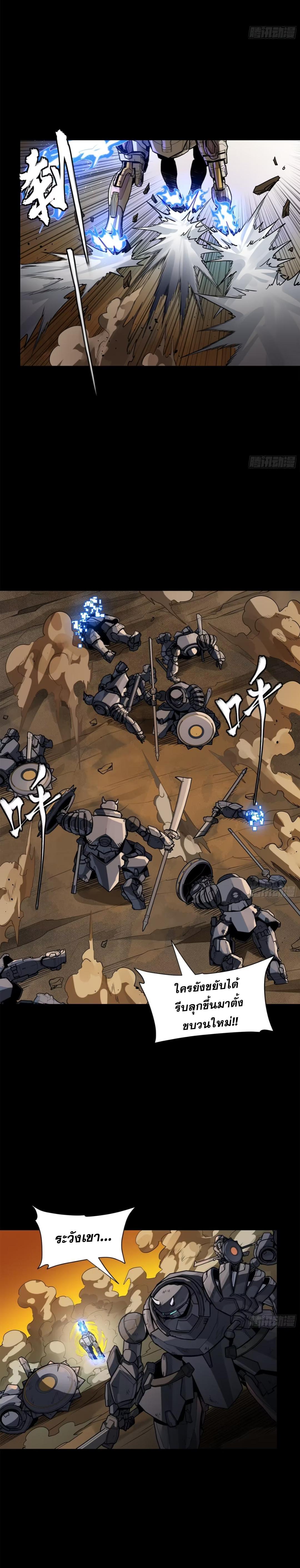 Manga-lc-com อ่านมังงะ อ่านการ์ตูน ออนไลน์ ฟรี Legend of Star General ตอนที่ 1 2 3 4 5 6 7 8 9 10 11 12 13 14 ฟรี ไม่มีโฆษณา Manga-lc - อ่าน มังงะ อ่าน การ์ตูน ออนไลน์ อ่านมังงะ ฟรี