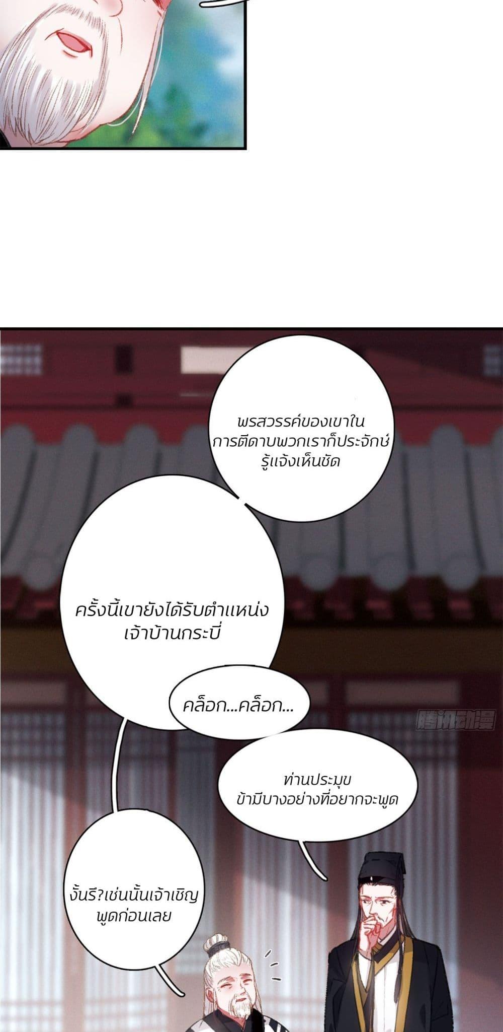 Manga-lc-com อ่านมังงะ อ่านการ์ตูน ออนไลน์ ฟรี The Tomb of Famed Swords ตอนที่ 1 2 3 4 5 6 7 8 9 10 11 12 13 14 ฟรี ไม่มีโฆษณา Manga-lc - อ่าน มังงะ อ่าน การ์ตูน ออนไลน์ อ่านมังงะ ฟรี