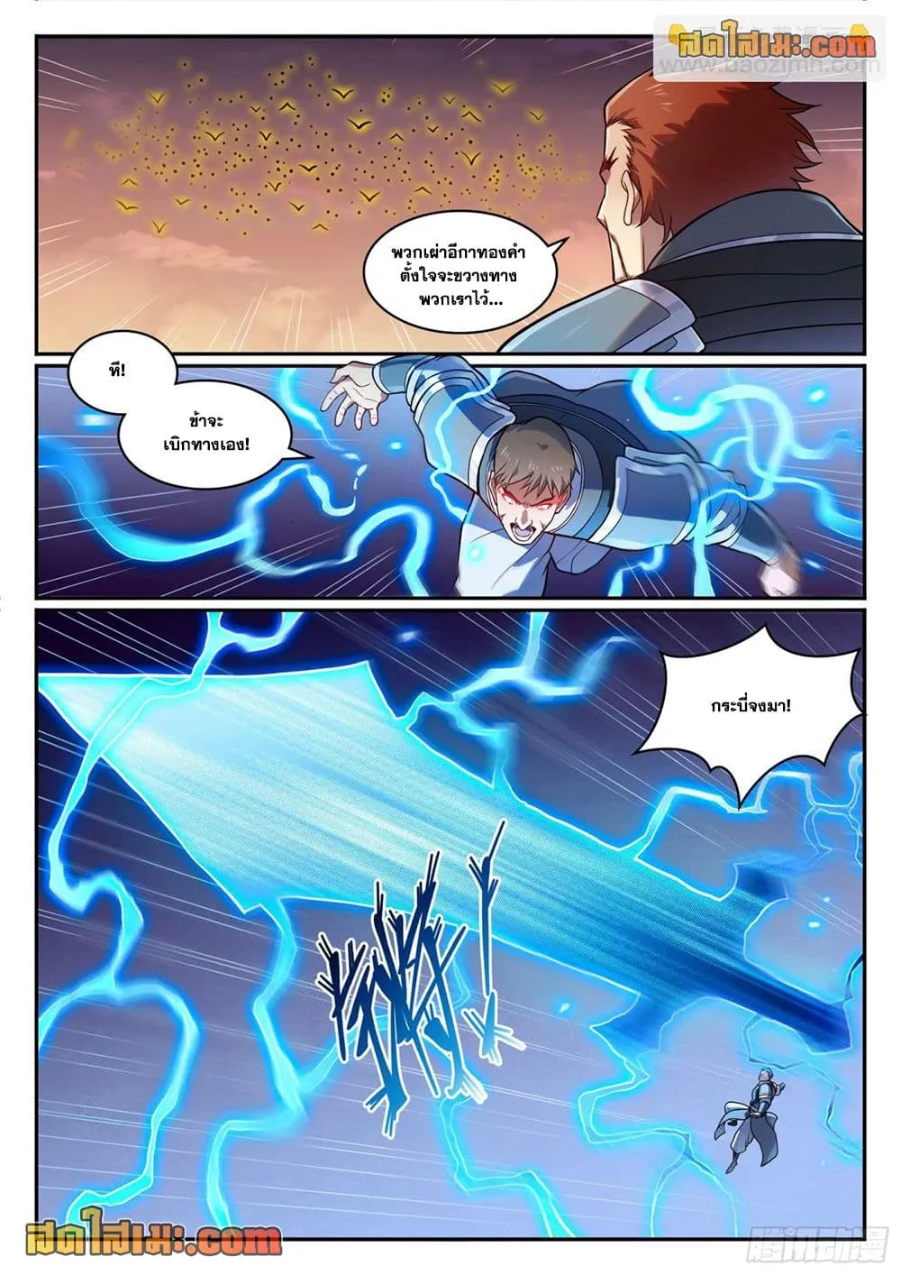 Manga-lc-com อ่านมังงะ อ่านการ์ตูน ออนไลน์ ฟรี Bailian Chengshen ตอนที่ 1 2 3 4 5 6 7 8 9 10 11 12 13 14 ฟรี ไม่มีโฆษณา Manga-lc - อ่าน มังงะ อ่าน การ์ตูน ออนไลน์ อ่านมังงะ ฟรี