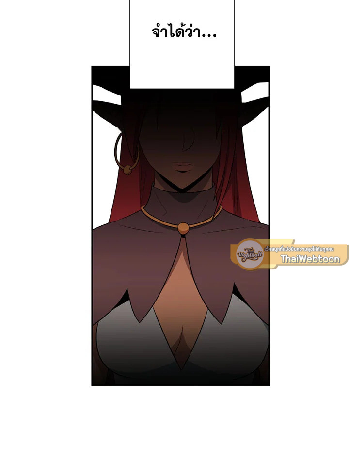 พลทหารโครงกระดูกผู้ม ตอนที่ 97 รูปที่ 36