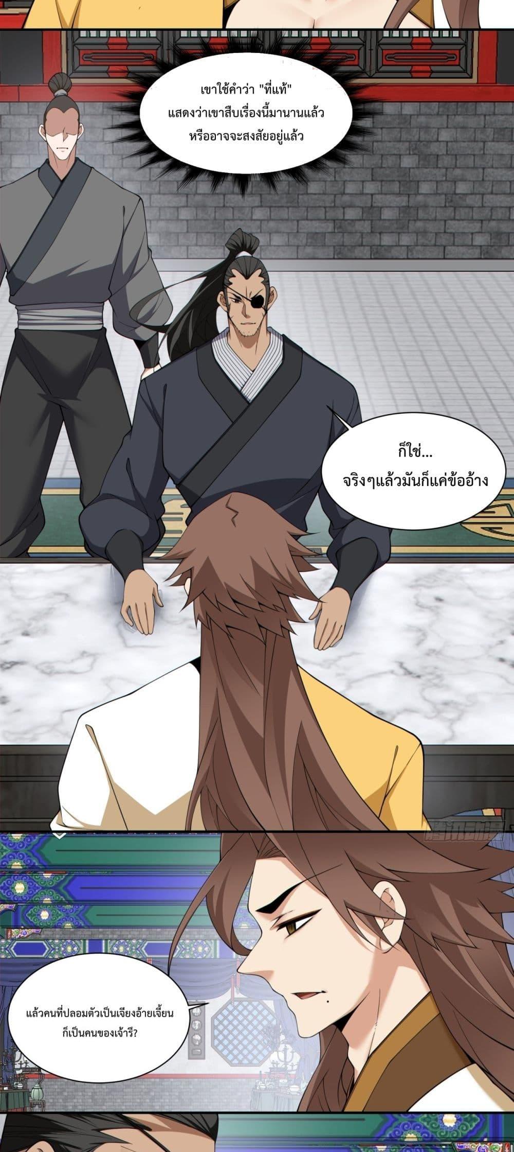 Manga-lc-com อ่านมังงะ อ่านการ์ตูน ออนไลน์ ฟรี MyDisciplesAr ตอนที่ 1 2 3 4 5 6 7 8 9 10 11 12 13 14 ฟรี ไม่มีโฆษณา Manga-lc - อ่าน มังงะ อ่าน การ์ตูน ออนไลน์ อ่านมังงะ ฟรี