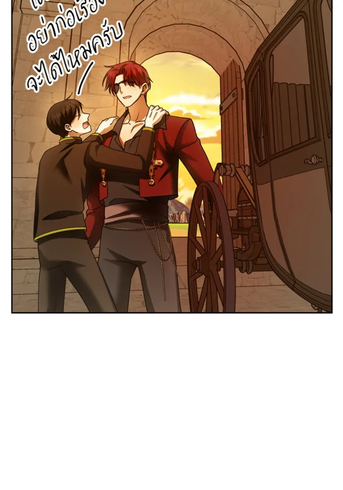 ชิงชีวิตพลิกลิขิตชะตา ตอนที่ 93. แกว่งไปแกว่งมา รูปที่ 80