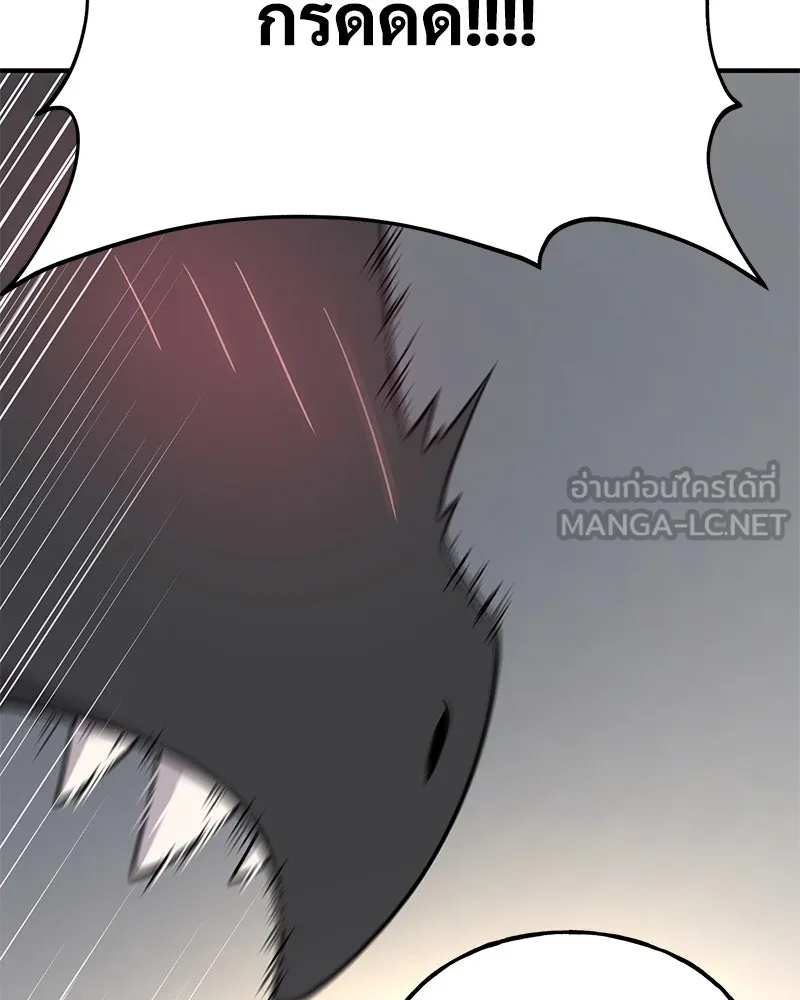 ปลูกผักพิชิตหอคอย ตอนที่ 45 รูปที่ 18