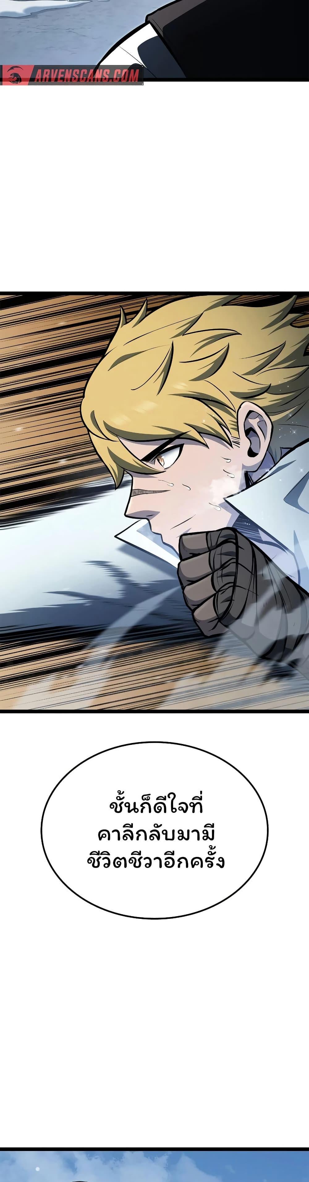 Manga-lc-com อ่านมังงะ อ่านการ์ตูน ออนไลน์ ฟรี Boxer Kali ตอนที่ 1 2 3 4 5 6 7 8 9 10 11 12 13 14 ฟรี ไม่มีโฆษณา Manga-lc - อ่าน มังงะ อ่าน การ์ตูน ออนไลน์ อ่านมังงะ ฟรี