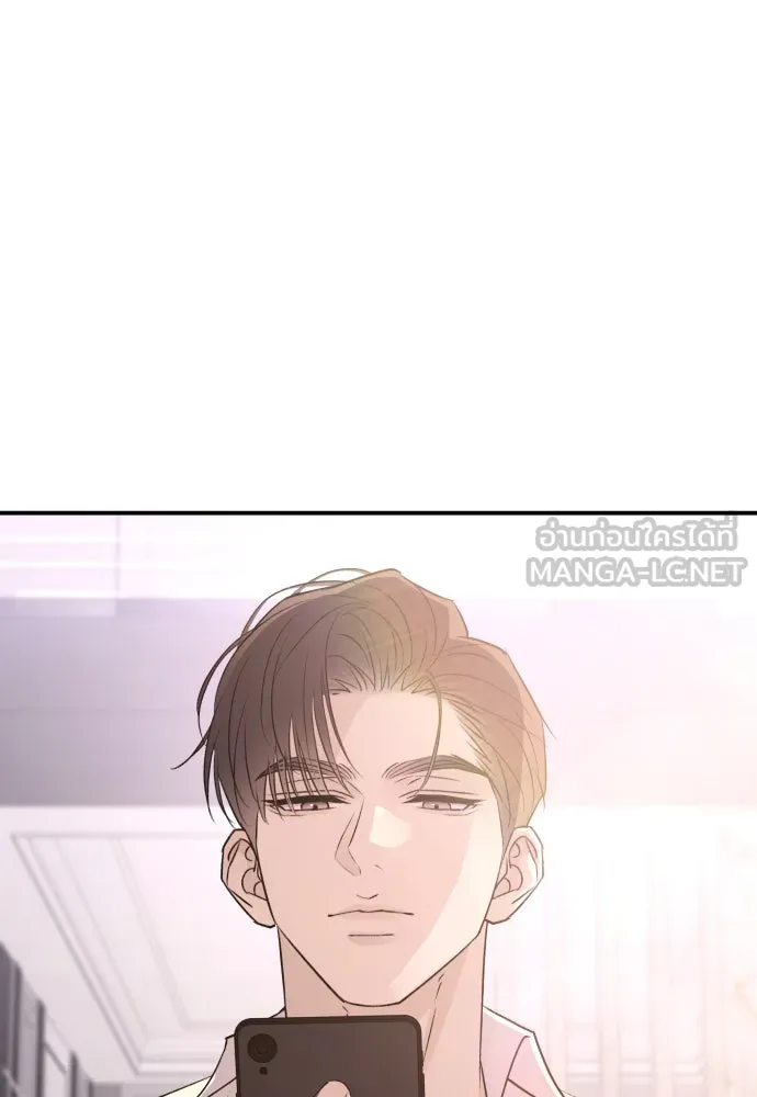 รักไร้ราคา ตอนที่ 53 รูปที่ 69