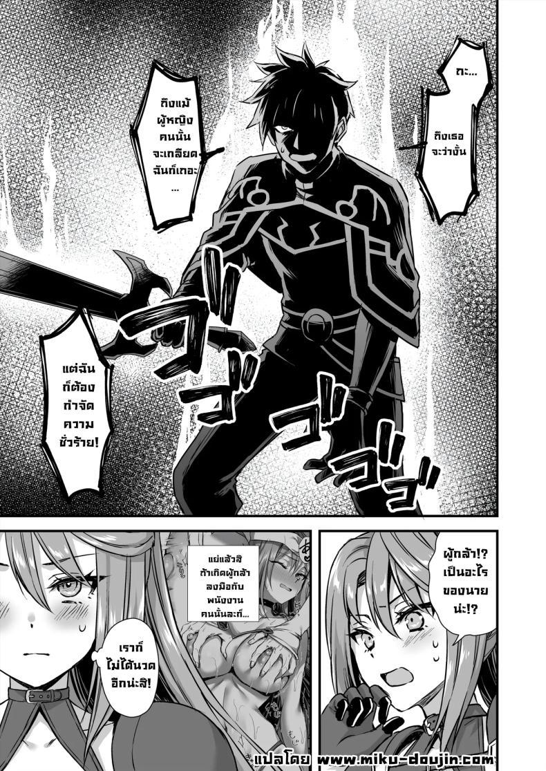 Doujin-Lc- อ่าน โดจิน มังฮวา เกาหลี ญี่ปุ่น จีน แปลไทย เอลฟ์สาวในต่างโลกของผม [Aigamodou (Ayakawa Riku)] Horny Isekai Elf's Evil Eye ตอนที่ 1 2 3 4 5 6 7 8 9 10 11 12 13 14 ฟรี ไม่มีโฆษณา อ่าน โดจิน Manhwa เกาหลี ญี่ปุ่น จีน เรามีครบ คัดมาให้เน้นๆ โดจิน 18+ รับประกันความฟินโดย  Doujin Lc