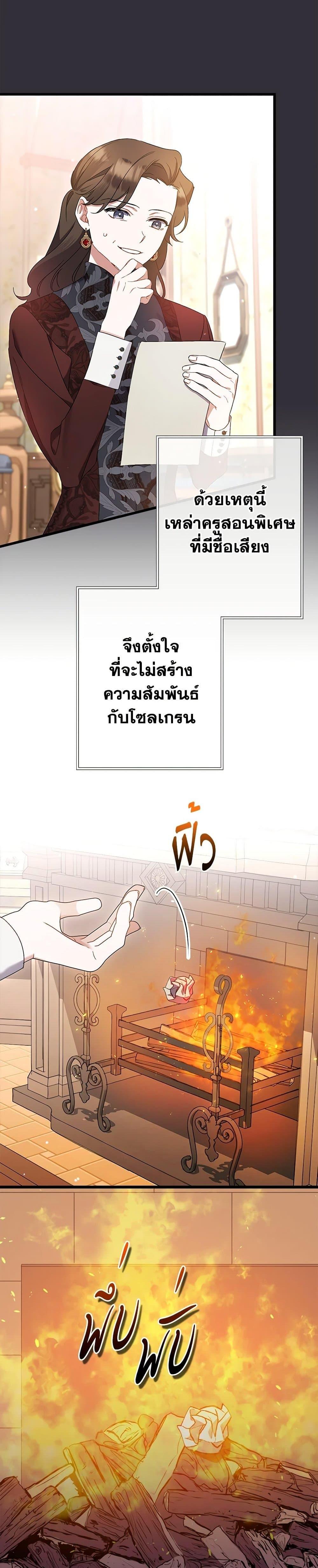 Manga-lc-com อ่านมังงะ อ่านการ์ตูน ออนไลน์ ฟรี I Was Just Taking Care of My Sick Father ตอนที่ 1 2 3 4 5 6 7 8 9 10 11 12 13 14 ฟรี ไม่มีโฆษณา Manga-lc - อ่าน มังงะ อ่าน การ์ตูน ออนไลน์ อ่านมังงะ ฟรี