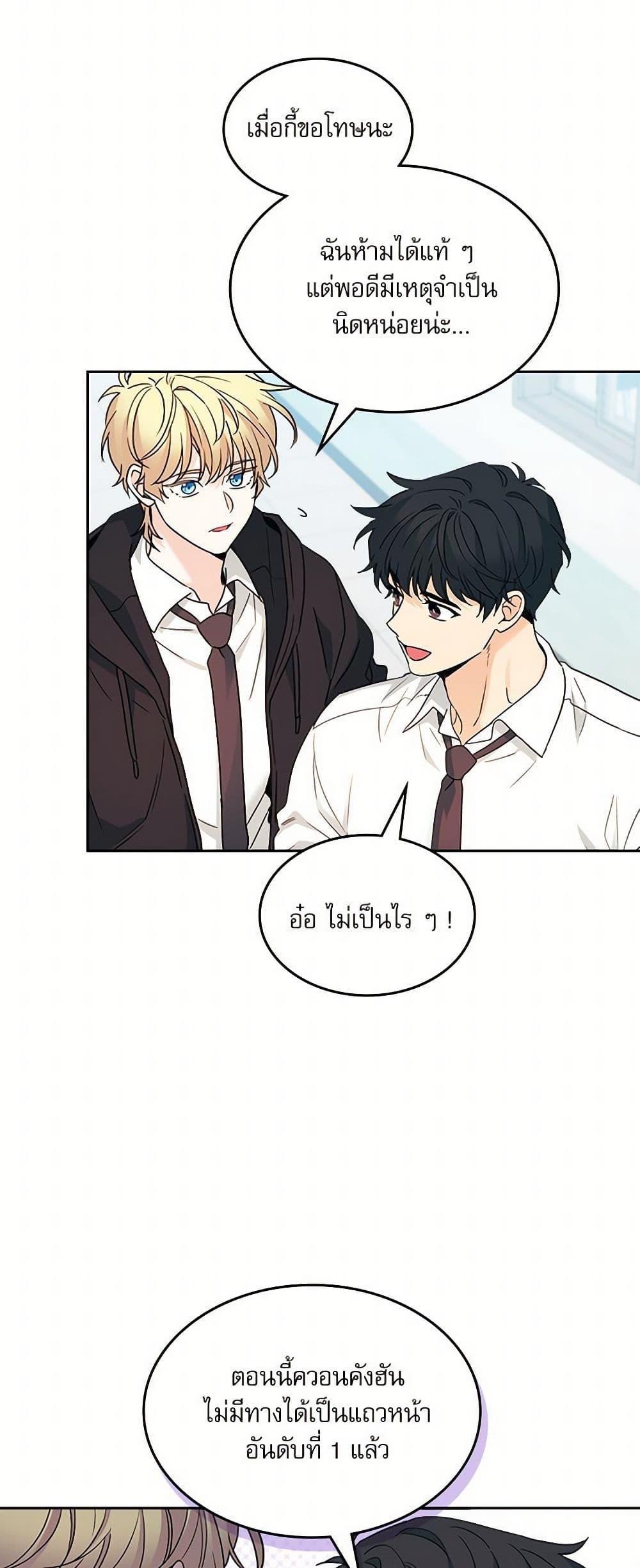 Manga-lc-com อ่านมังงะ อ่านการ์ตูน ออนไลน์ ฟรี My Life as an Internet Novel ตอนที่ 1 2 3 4 5 6 7 8 9 10 11 12 13 14 ฟรี ไม่มีโฆษณา Manga-lc - อ่าน มังงะ อ่าน การ์ตูน ออนไลน์ อ่านมังงะ ฟรี