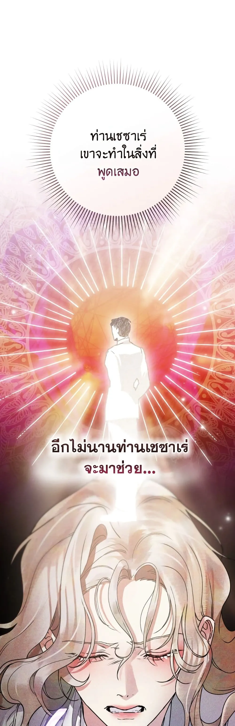 Manga-lc-com อ่านมังงะ อ่านการ์ตูน ออนไลน์ ฟรี A Wicked Husband ตอนที่ 1 2 3 4 5 6 7 8 9 10 11 12 13 14 ฟรี ไม่มีโฆษณา Manga-lc - อ่าน มังงะ อ่าน การ์ตูน ออนไลน์ อ่านมังงะ ฟรี