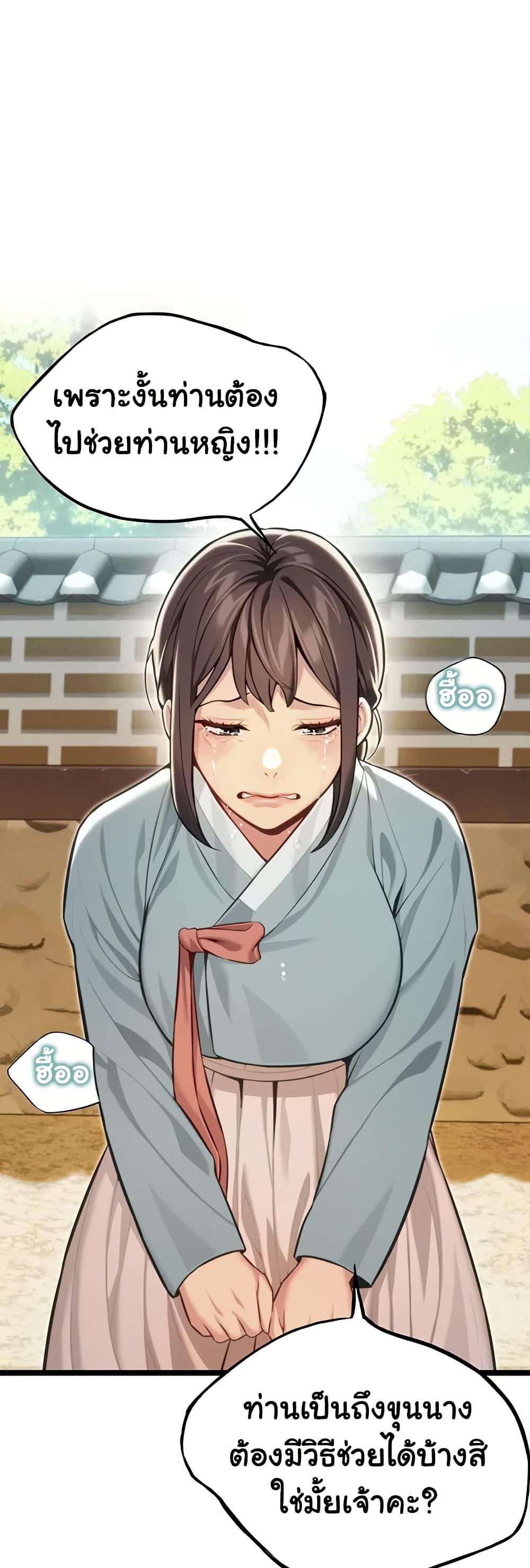 Doujin-Lc- อ่าน โดจิน มังฮวา เกาหลี ญี่ปุ่น จีน แปลไทย God Bless You ตอนที่ 1 2 3 4 5 6 7 8 9 10 11 12 13 14 ฟรี ไม่มีโฆษณา อ่าน โดจิน Manhwa เกาหลี ญี่ปุ่น จีน เรามีครบ คัดมาให้เน้นๆ โดจิน 18+ รับประกันความฟินโดย  Doujin Lc