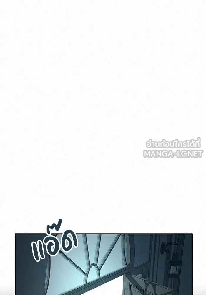 ปฏิบัติการรักวุ่นหัวใจ ตอนที่ 32 รูปที่ 75