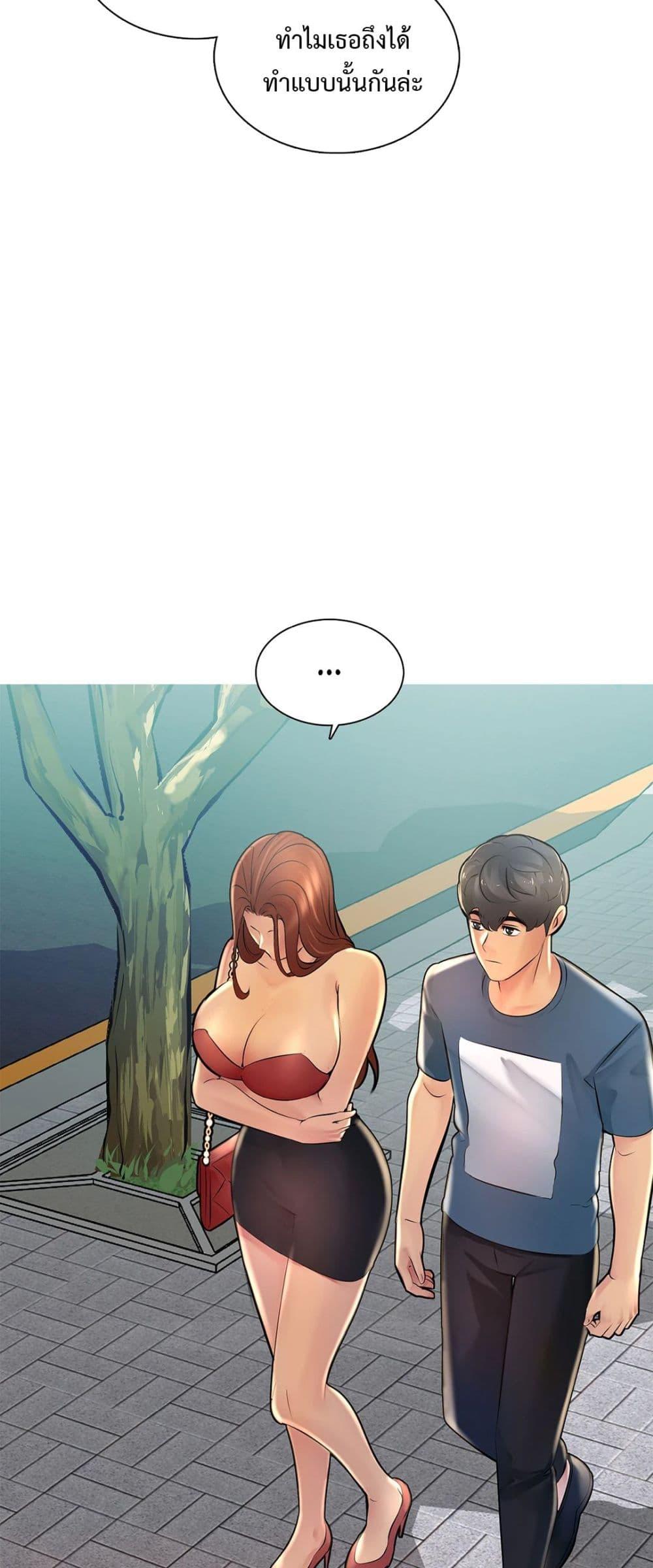 Doujin-Lc- อ่าน โดจิน มังฮวา เกาหลี ญี่ปุ่น จีน แปลไทย Friend’s Woman ตอนที่ 1 2 3 4 5 6 7 8 9 10 11 12 13 14 ฟรี ไม่มีโฆษณา อ่าน โดจิน Manhwa เกาหลี ญี่ปุ่น จีน เรามีครบ คัดมาให้เน้นๆ โดจิน 18+ รับประกันความฟินโดย  Doujin Lc