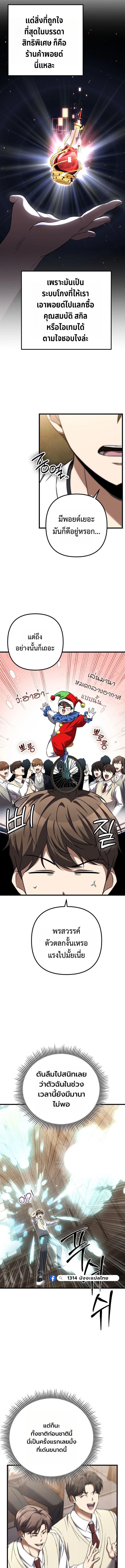 Manga-lc-com อ่านมังงะ อ่านการ์ตูน ออนไลน์ ฟรี The Regressed Extra Becomes a Genius ตอนที่ 1 2 3 4 5 6 7 8 9 10 11 12 13 14 ฟรี ไม่มีโฆษณา Manga-lc - อ่าน มังงะ อ่าน การ์ตูน ออนไลน์ อ่านมังงะ ฟรี