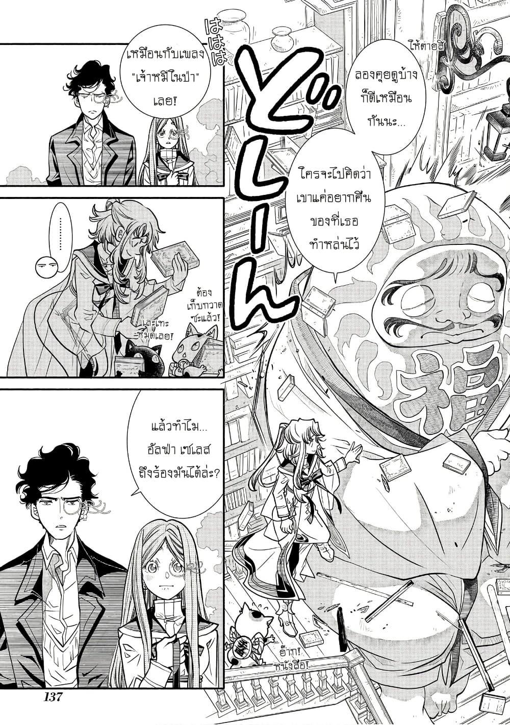 Manga-lc-com อ่านมังงะ อ่านการ์ตูน ออนไลน์ ฟรี Colori Colore Creare ตอนที่ 1 2 3 4 5 6 7 8 9 10 11 12 13 14 ฟรี ไม่มีโฆษณา Manga-lc - อ่าน มังงะ อ่าน การ์ตูน ออนไลน์ อ่านมังงะ ฟรี