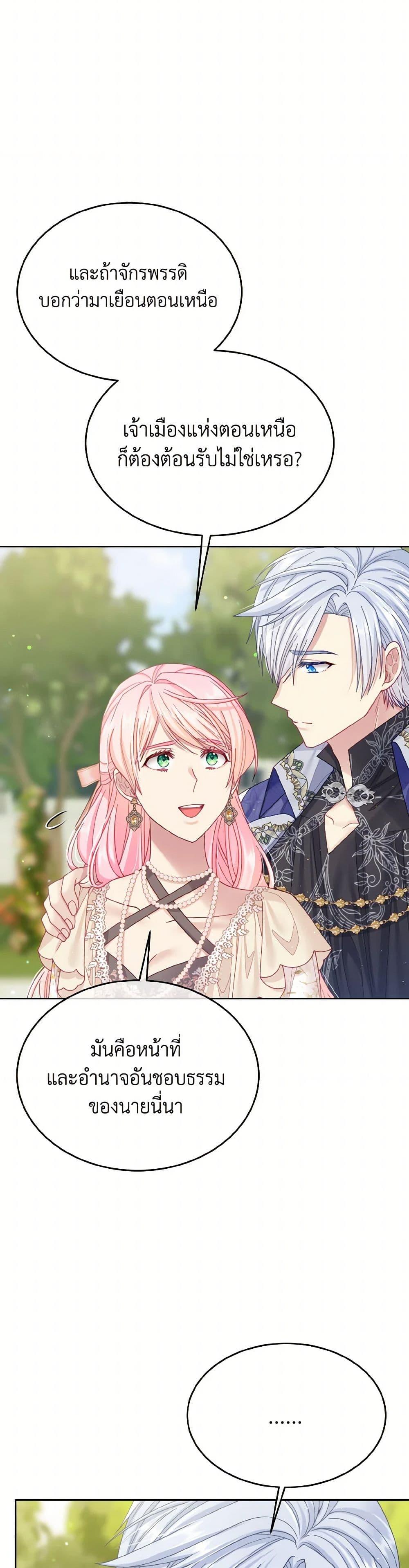 Manga-lc-com อ่านมังงะ อ่านการ์ตูน ออนไลน์ ฟรี My Hubby Is Too Cute! ตอนที่ 1 2 3 4 5 6 7 8 9 10 11 12 13 14 ฟรี ไม่มีโฆษณา Manga-lc - อ่าน มังงะ อ่าน การ์ตูน ออนไลน์ อ่านมังงะ ฟรี