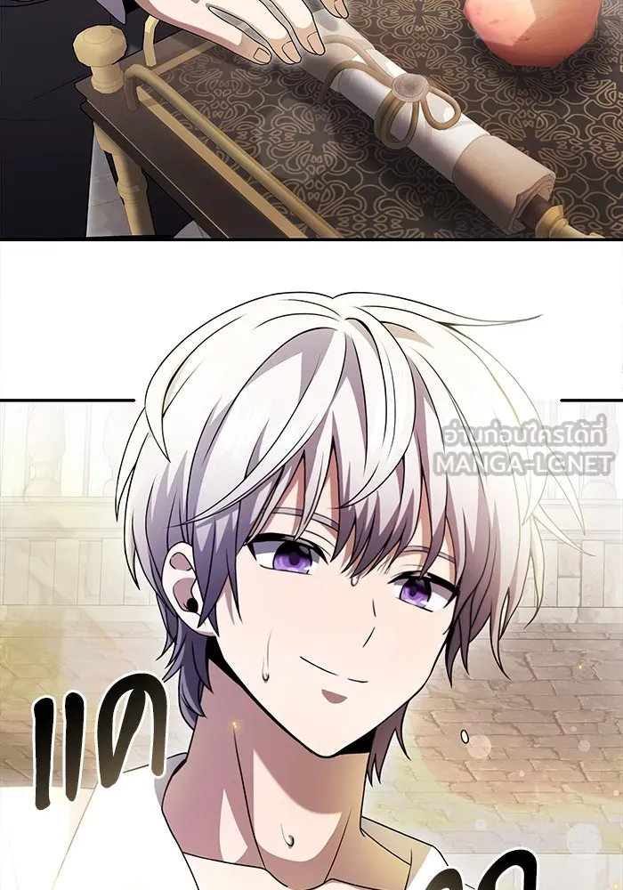 อัศวินดำล่าท้าเวลา ตอนที่ 5 รูปที่ 12