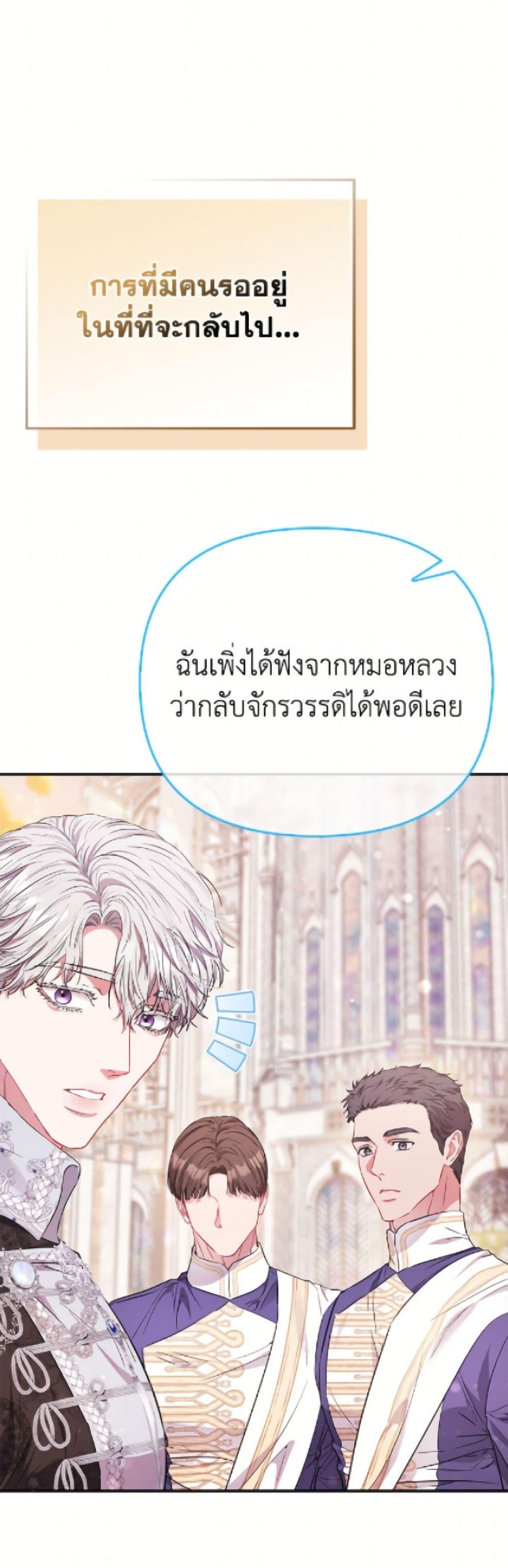 Manga-lc-com อ่านมังงะ อ่านการ์ตูน ออนไลน์ ฟรี I’m the Princess of All ตอนที่ 1 2 3 4 5 6 7 8 9 10 11 12 13 14 ฟรี ไม่มีโฆษณา Manga-lc - อ่าน มังงะ อ่าน การ์ตูน ออนไลน์ อ่านมังงะ ฟรี