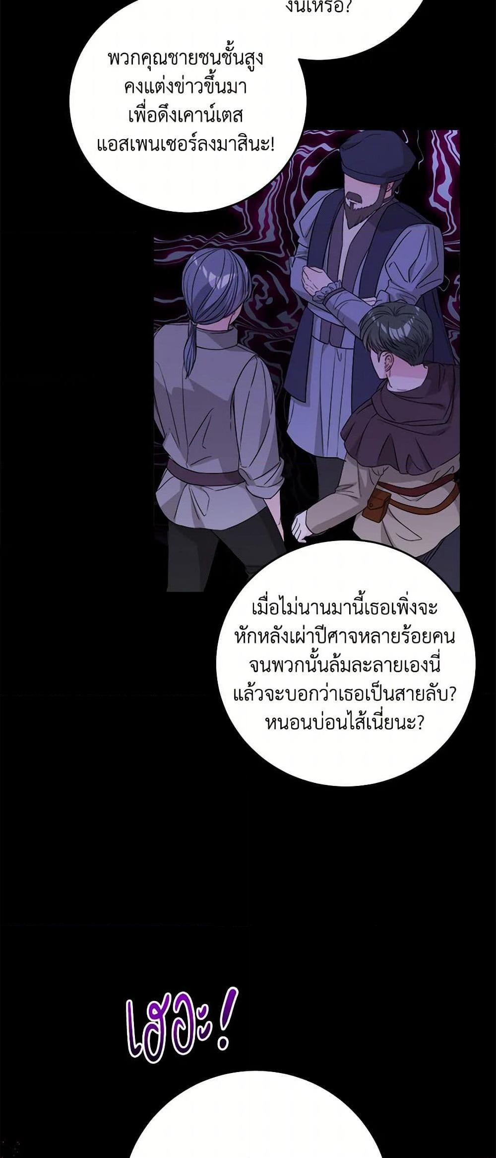 Manga-lc-com อ่านมังงะ อ่านการ์ตูน ออนไลน์ ฟรี The Male Lead is in Charge of the Successor ตอนที่ 1 2 3 4 5 6 7 8 9 10 11 12 13 14 ฟรี ไม่มีโฆษณา Manga-lc - อ่าน มังงะ อ่าน การ์ตูน ออนไลน์ อ่านมังงะ ฟรี
