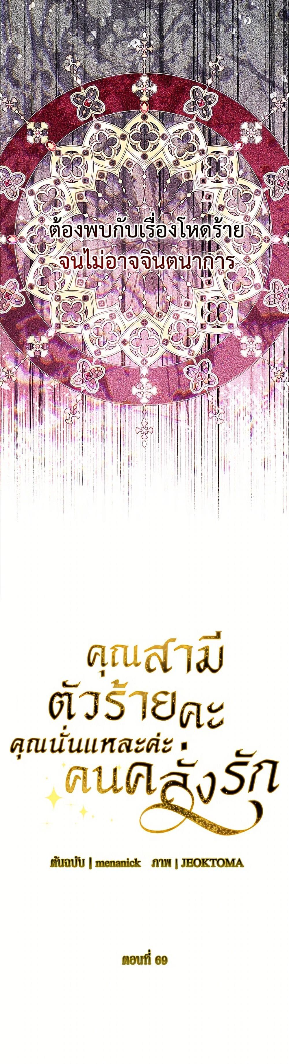 Manga-lc-com อ่านมังงะ อ่านการ์ตูน ออนไลน์ ฟรี My Evil Husband Is Obsessed With the Wrong Person ตอนที่ 1 2 3 4 5 6 7 8 9 10 11 12 13 14 ฟรี ไม่มีโฆษณา Manga-lc - อ่าน มังงะ อ่าน การ์ตูน ออนไลน์ อ่านมังงะ ฟรี