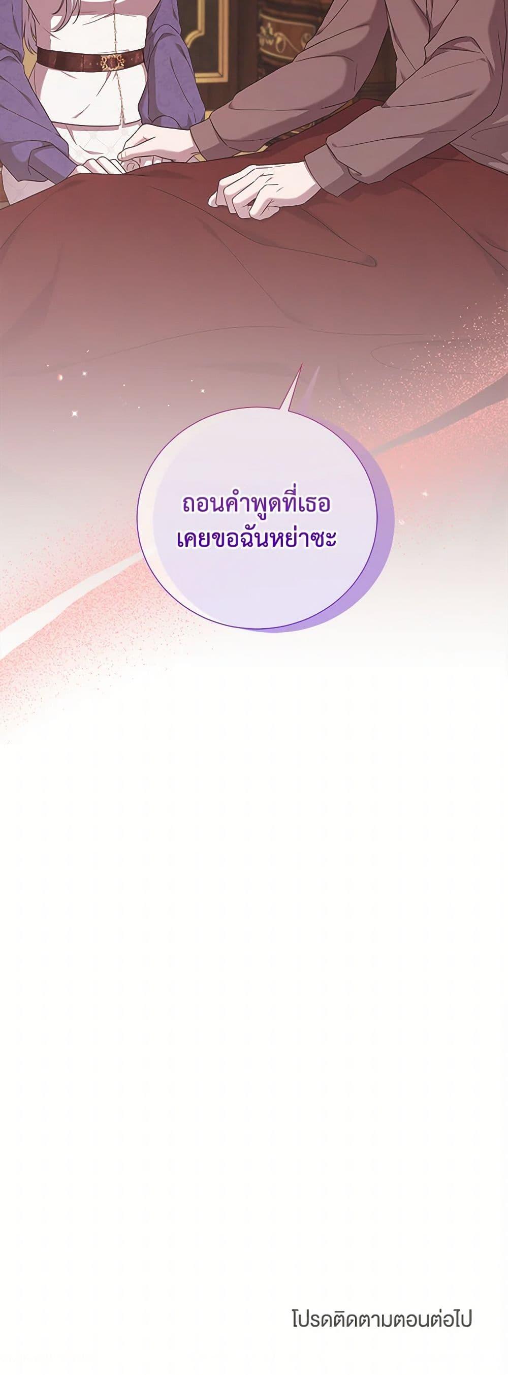 Manga-lc-com อ่านมังงะ อ่านการ์ตูน ออนไลน์ ฟรี To My Beloved Foe ตอนที่ 1 2 3 4 5 6 7 8 9 10 11 12 13 14 ฟรี ไม่มีโฆษณา Manga-lc - อ่าน มังงะ อ่าน การ์ตูน ออนไลน์ อ่านมังงะ ฟรี